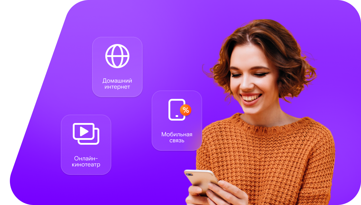 Промо-тарифы Ростелеком в&nbsp;село Золотарёво (Орловская область)